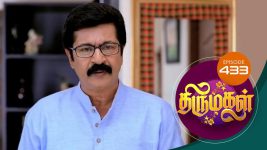 Thirumagal S01 E433 12th April 2022