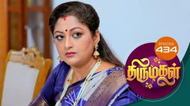 Thirumagal S01 E434 13th April 2022