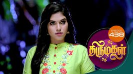 Thirumagal S01 E438 19th April 2022