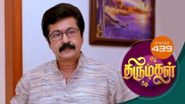 Thirumagal S01 E439 20th April 2022