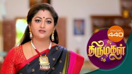 Thirumagal S01 E440 21st April 2022