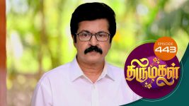 Thirumagal S01 E443 25th April 2022