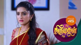 Thirumagal S01 E45 7th December 2020