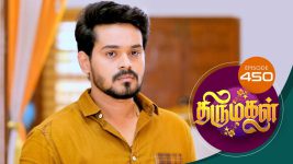 Thirumagal S01 E450 3rd May 2022