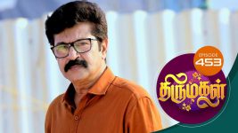 Thirumagal S01 E453 6th May 2022