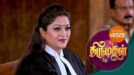 Thirumagal S01 E459 13th May 2022