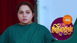 Thirumagal S01 E46 7th December 2020