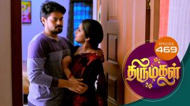 Thirumagal S01 E469 25th May 2022