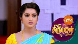 Thirumagal S01 E474 31st May 2022