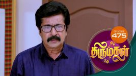 Thirumagal S01 E475 1st June 2022