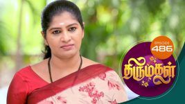 Thirumagal S01 E486 14th June 2022