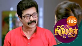 Thirumagal S01 E490 18th June 2022