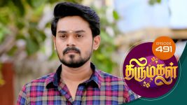 Thirumagal S01 E491 20th June 2022