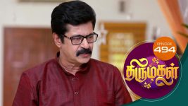 Thirumagal S01 E494 23rd June 2022