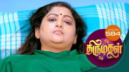 Thirumagal S01 E584 11th October 2022