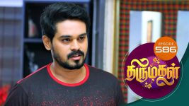 Thirumagal S01 E586 13th October 2022