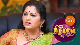 Thirumagal S01 E587 14th October 2022