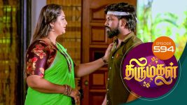 Thirumagal S01 E594 22nd October 2022