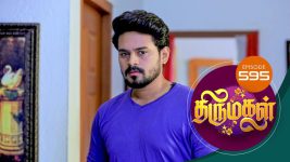 Thirumagal S01 E595 25th October 2022