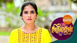 Thirumagal S01 E622 25th November 2022