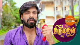 Thirumagal S01 E624 28th November 2022