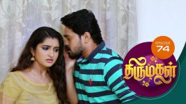 Thirumagal S01 E74 18th January 2021