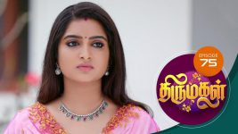 Thirumagal S01 E75 18th January 2021