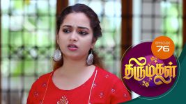 Thirumagal S01 E76 18th January 2021