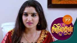 Thirumagal S01 E77 18th January 2021