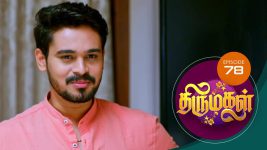 Thirumagal S01 E78 18th January 2021