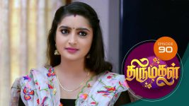 Thirumagal S01 E90 1st February 2021