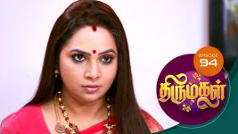 Thirumagal S01 E94 8th February 2021