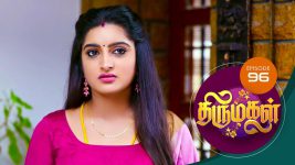 Thirumagal S01 E96 8th February 2021