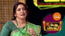 Thutta Muttha S01E05 24th November 2018 Full Episode