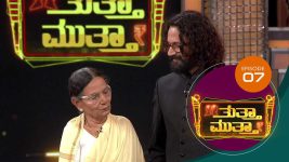 Thutta Muttha S01E07 8th December 2018 Full Episode