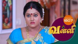 Valli S01E1806 15th March 2019 Full Episode