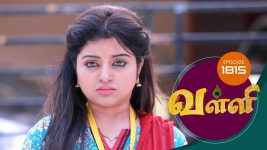 Valli S01E1813 25th March 2019 Full Episode