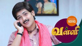 Valli S01E1814 26th March 2019 Full Episode