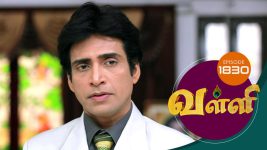 Valli S01E1827 11th April 2019 Full Episode