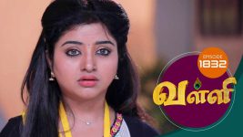 Valli S01E1829 13th April 2019 Full Episode