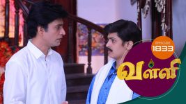 Valli S01E1830 15th April 2019 Full Episode