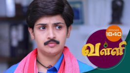 Valli S01E1837 23rd April 2019 Full Episode