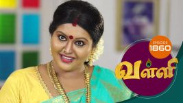 Valli S01E1860 17th May 2019 Full Episode