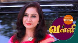 Valli S01E1864 22nd May 2019 Full Episode