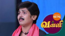 Valli S01E1876 5th June 2019 Full Episode