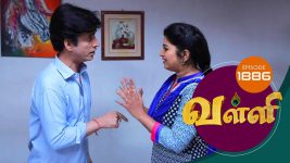 Valli S01E1886 17th June 2019 Full Episode