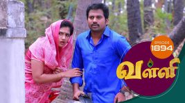 Valli S01E1894 26th June 2019 Full Episode