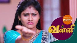 Valli S01E1905 9th July 2019 Full Episode