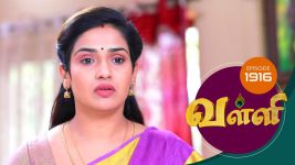 Valli S01E1916 22nd July 2019 Full Episode