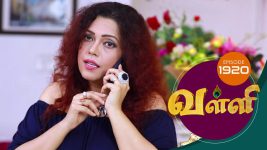 Valli S01E1920 26th July 2019 Full Episode